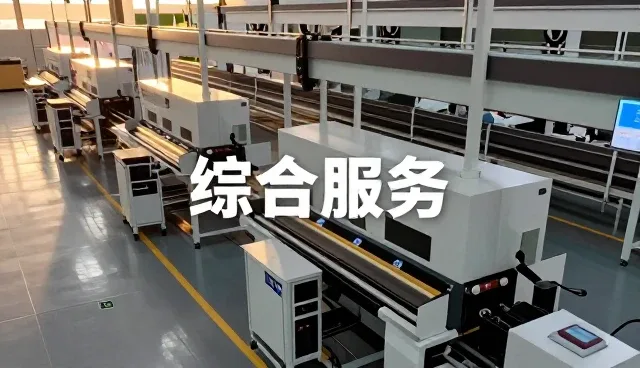 多功能报警系统